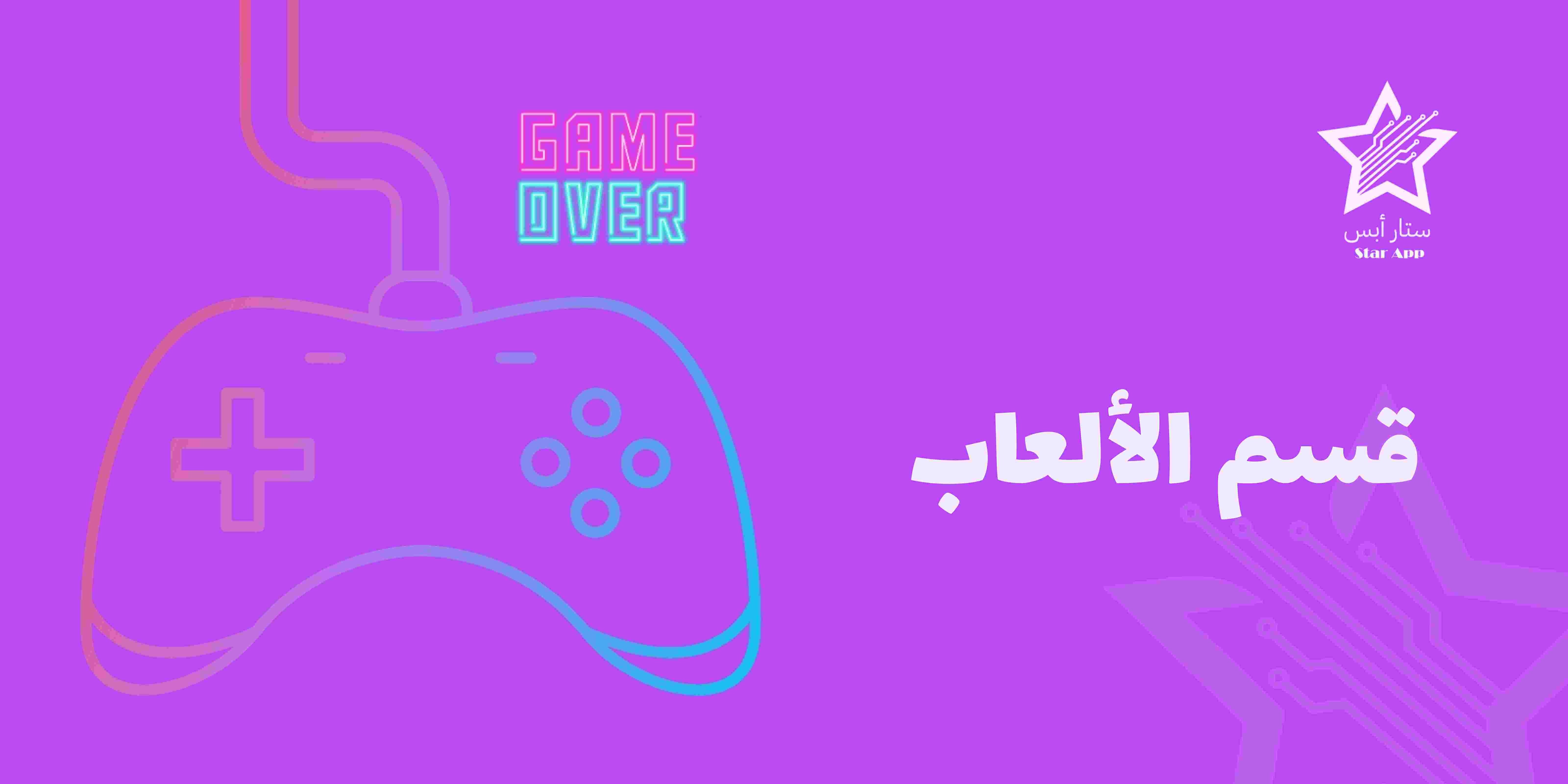 Star Apps | ستار آبس image-slider-0