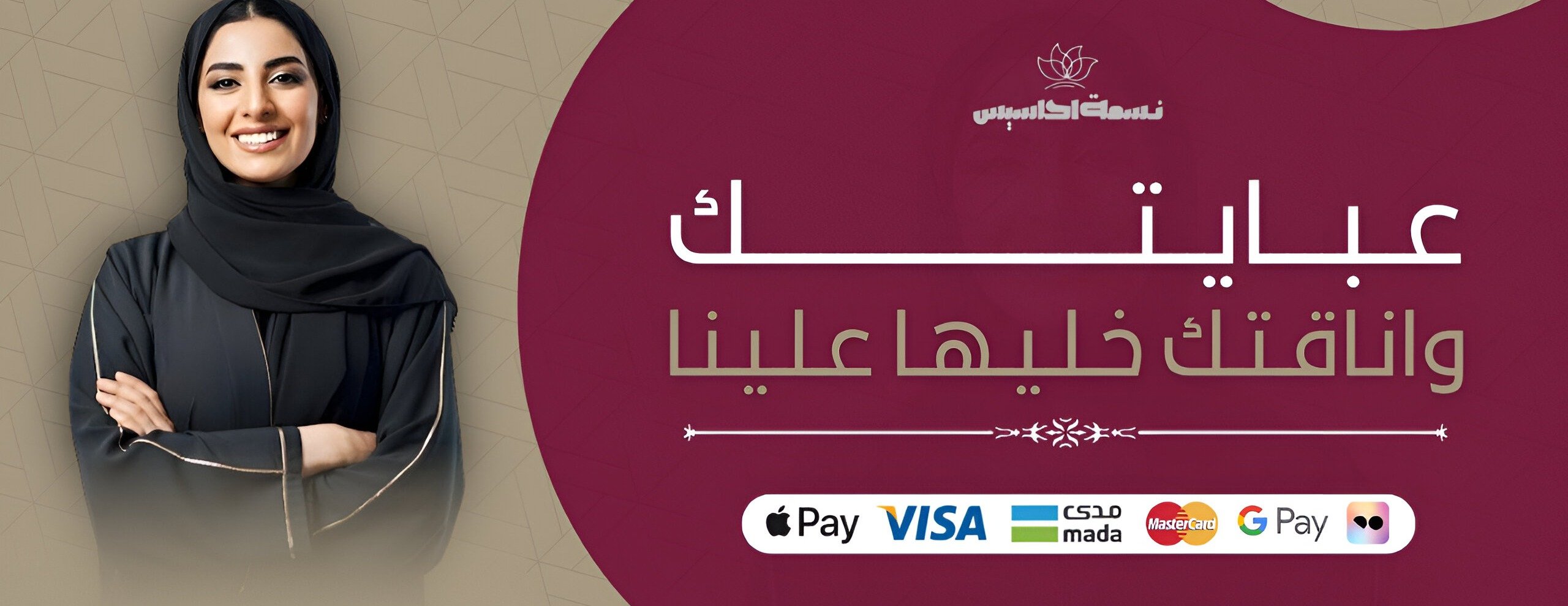 نسمه احاسيس image-slider-0