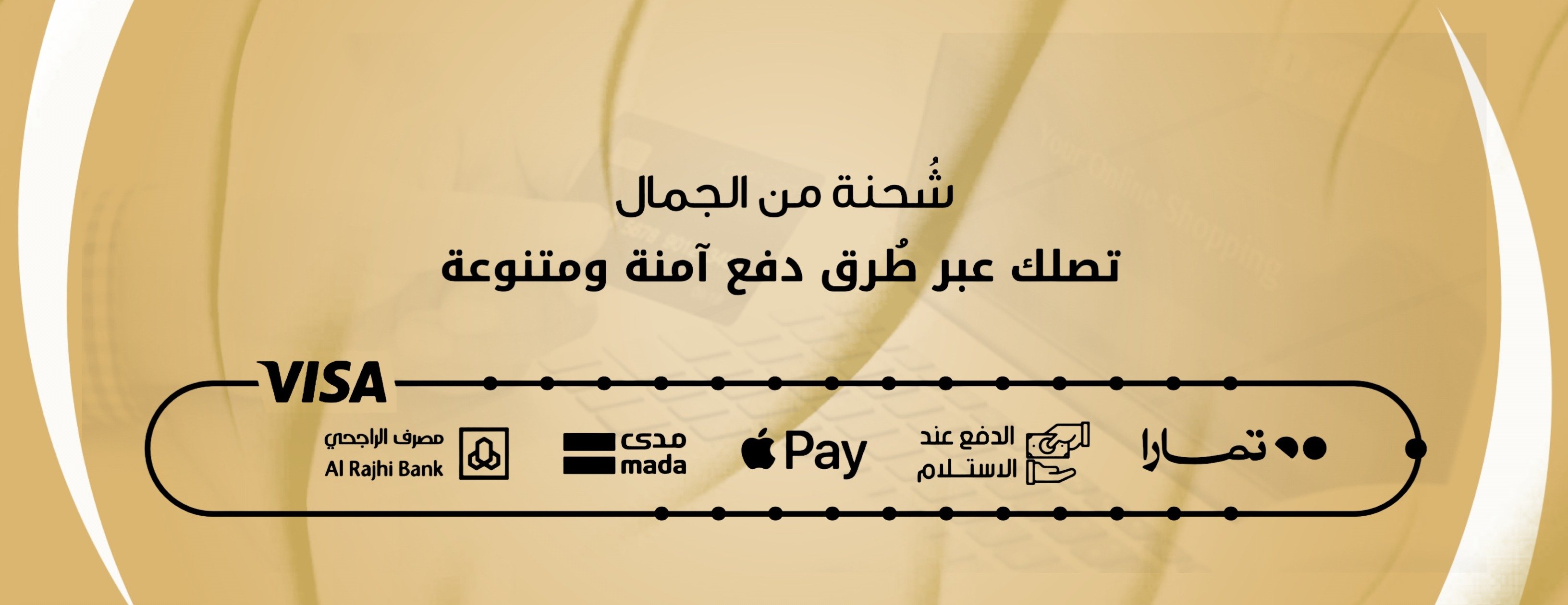 متجر رفاف image-slider-0