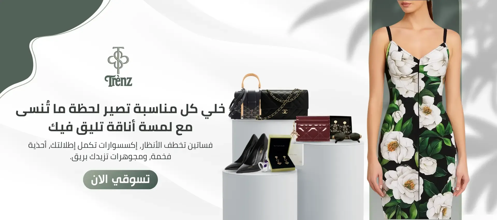 trenz image-slider-0