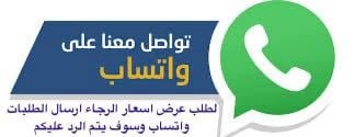 جملة عسير لمواد البناء والكهرباء image-slider-0