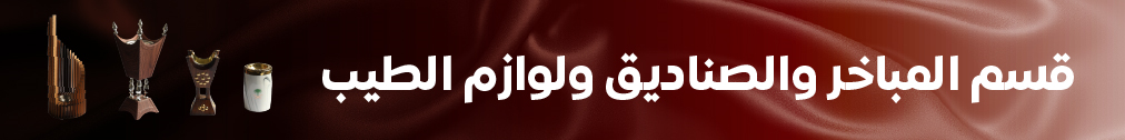 fixed banner