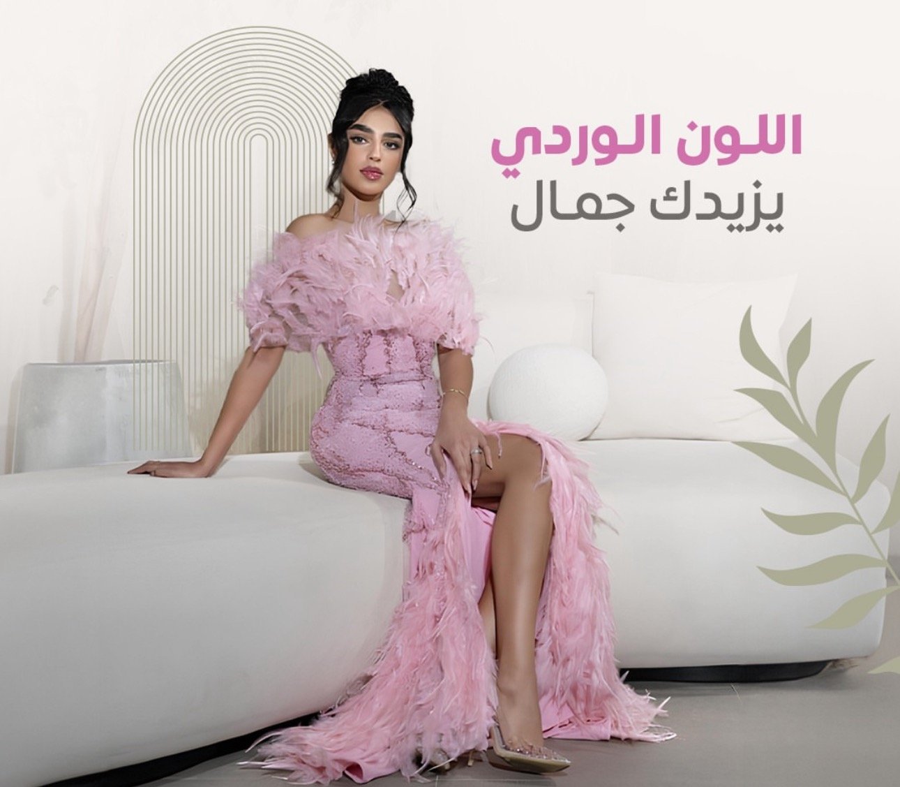 Special products slider