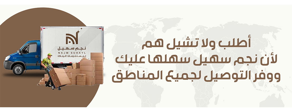 سهيل image-slider-1