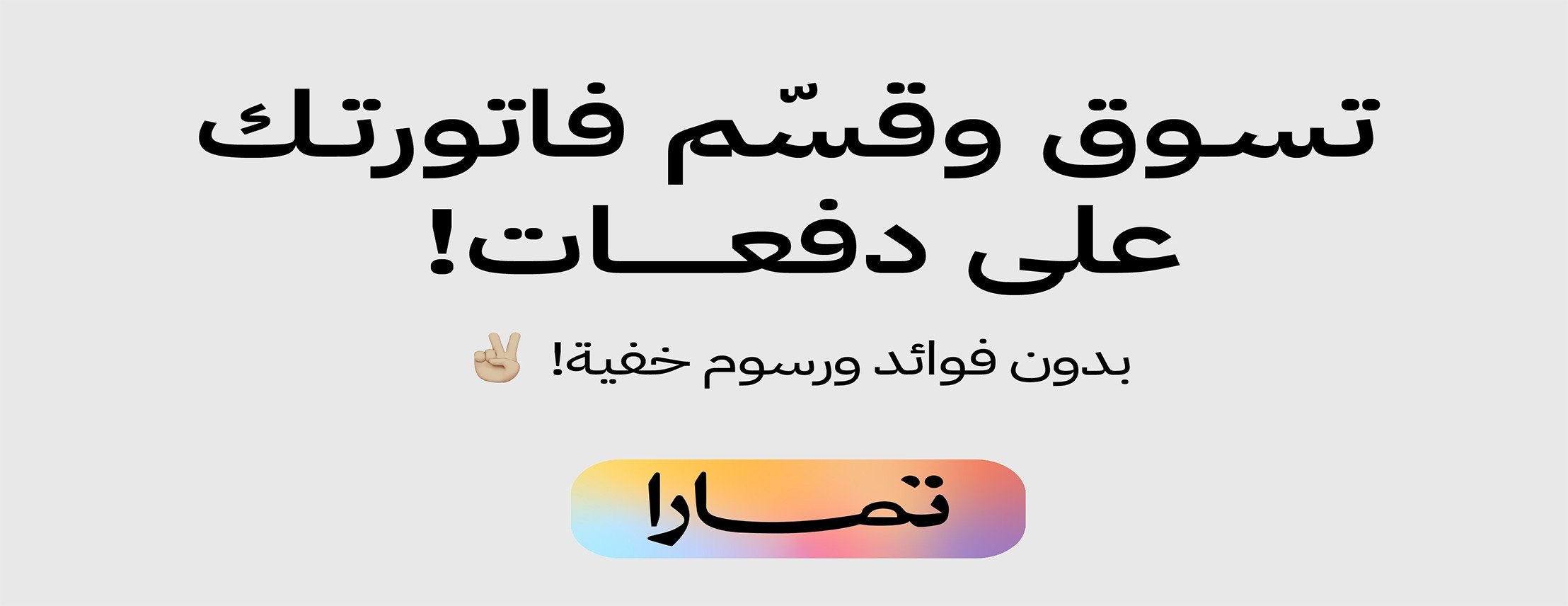 المتجر التكتيكي Tactical Store image-slider-2