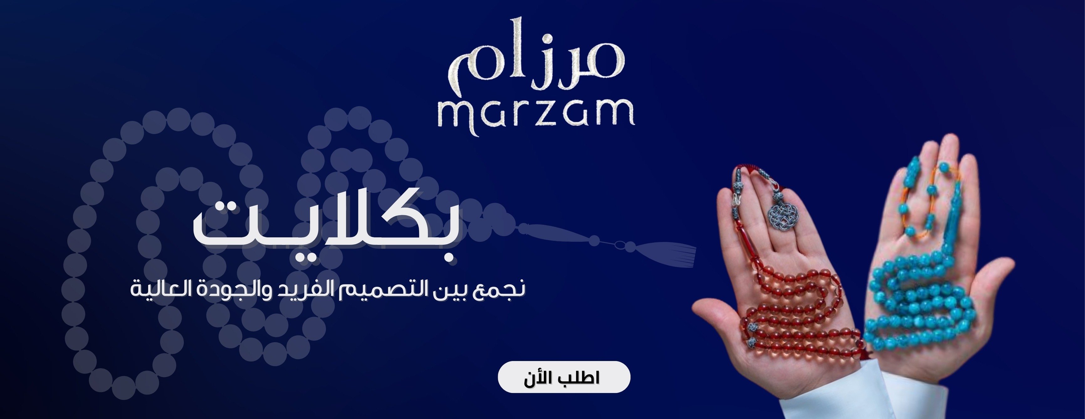fixed banner