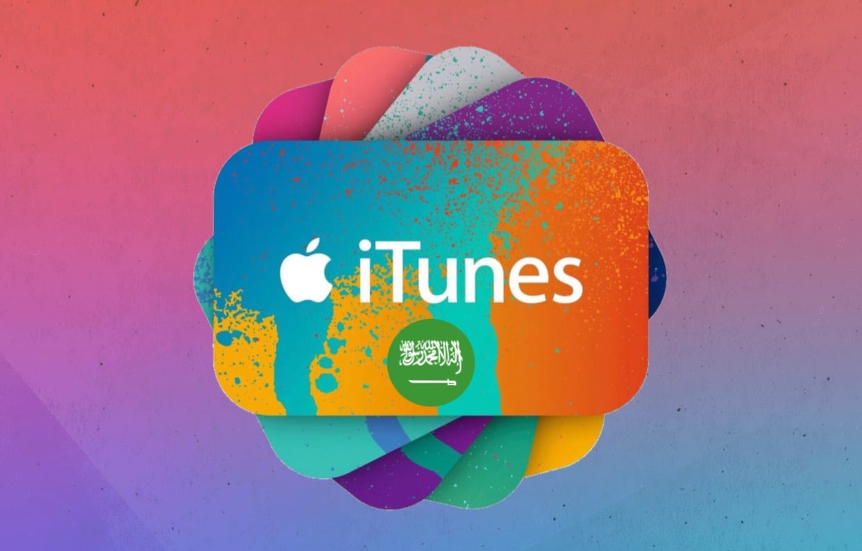 المنتجات الرقمية | ايتونز