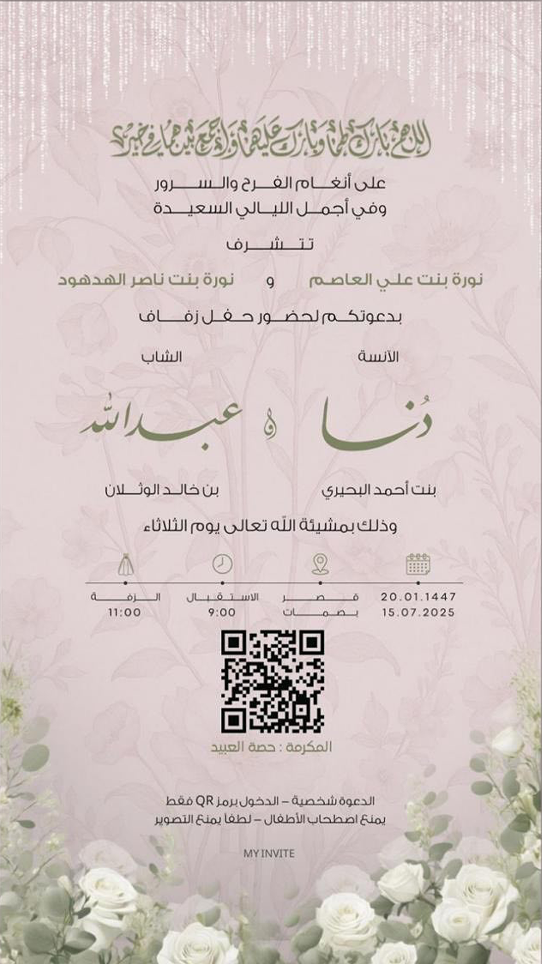 تعذر تحميل الصورة