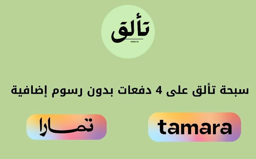 fixed banner