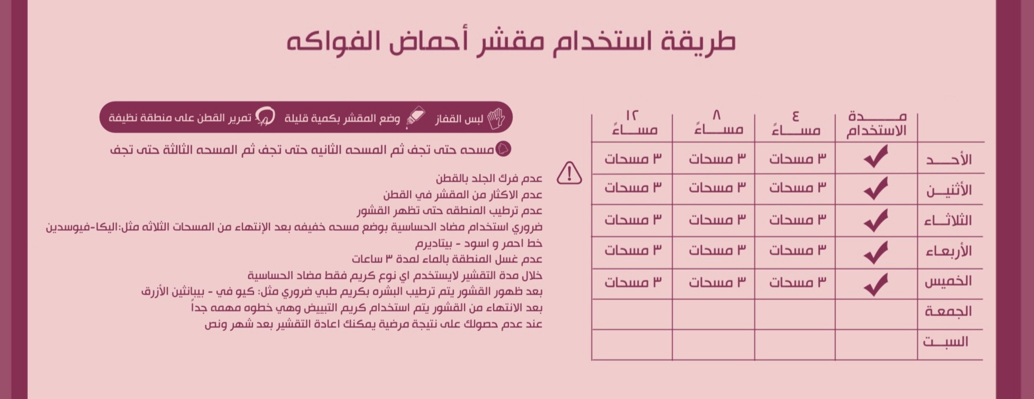 بيت الجمال image-slider-0