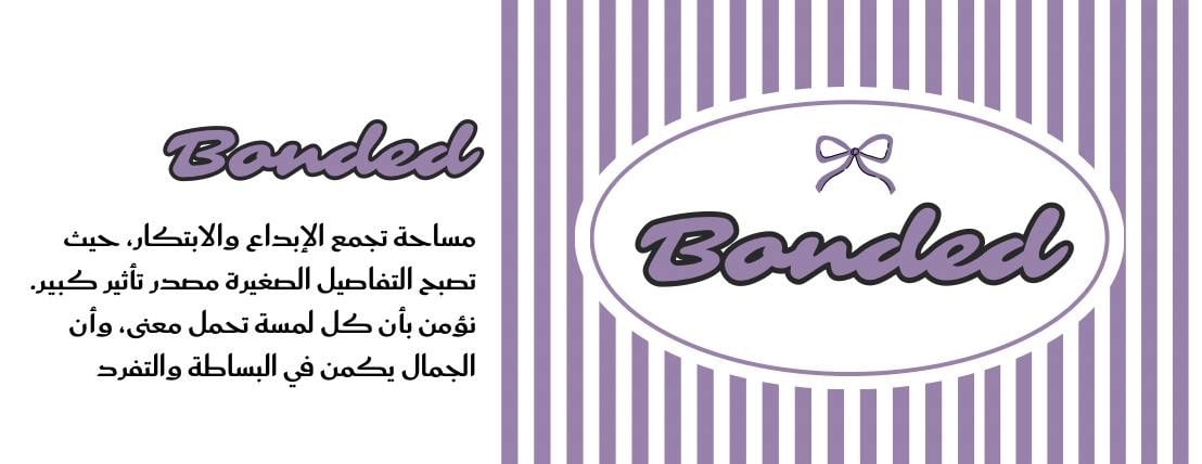 بانّدد image-slider-1