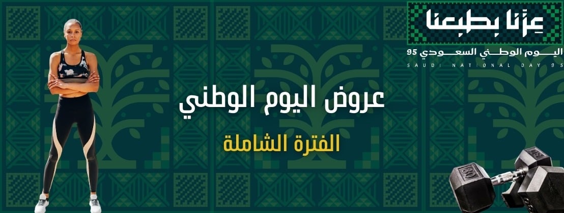 fixed banner