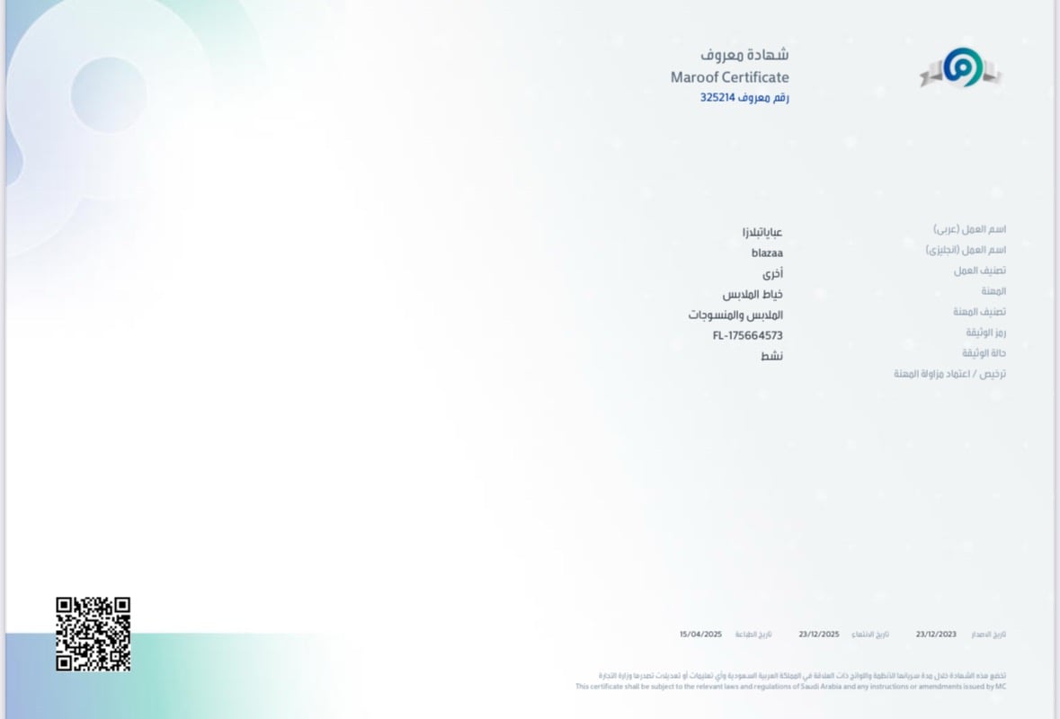 fixed banner