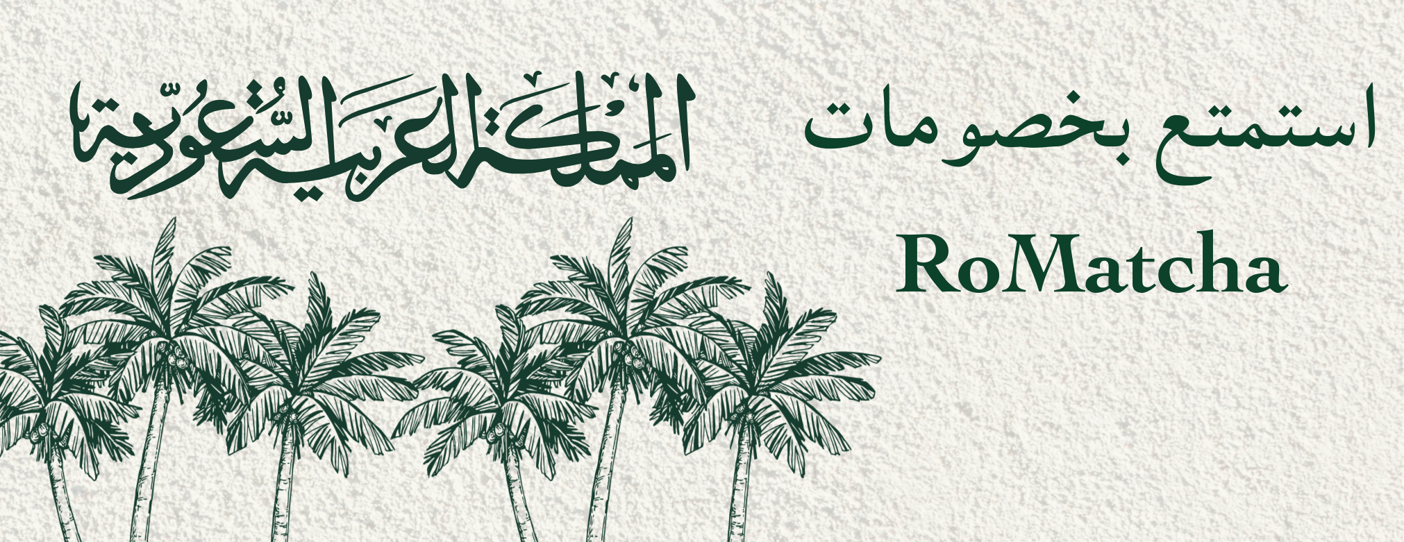 RoMatcha image-slider-0