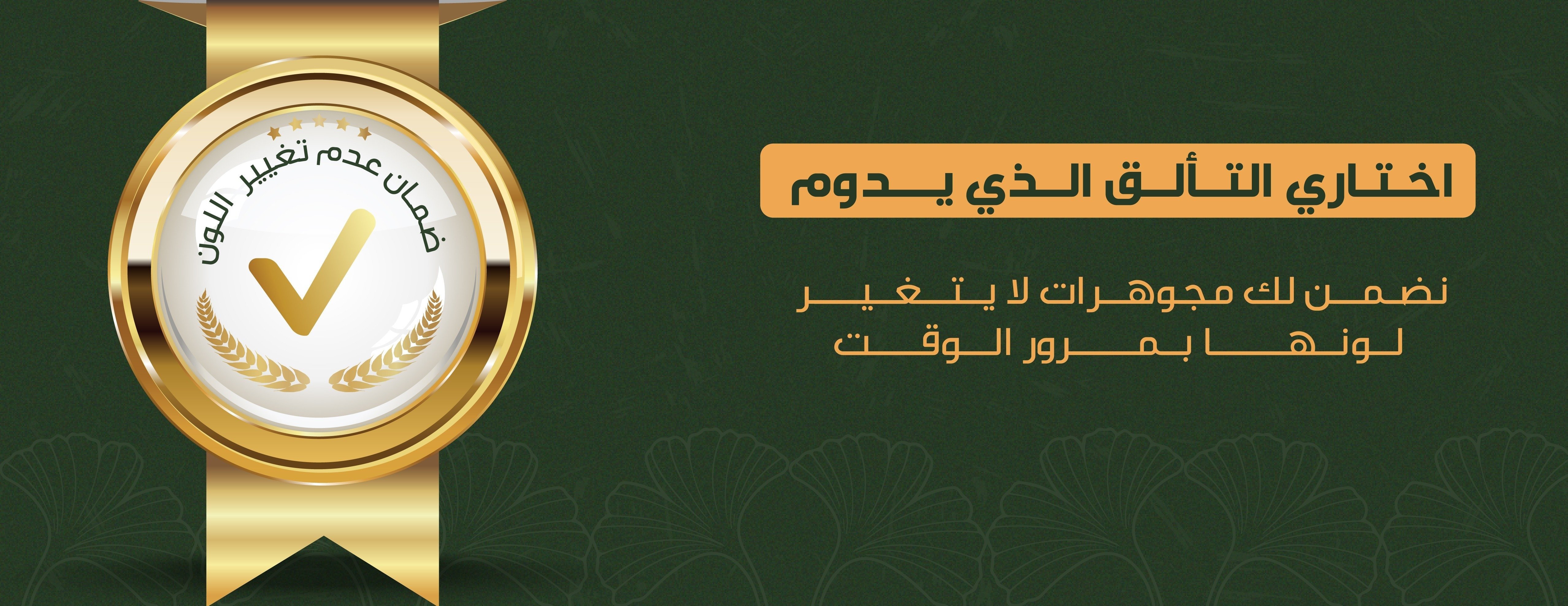 متجر سين image-slider-1