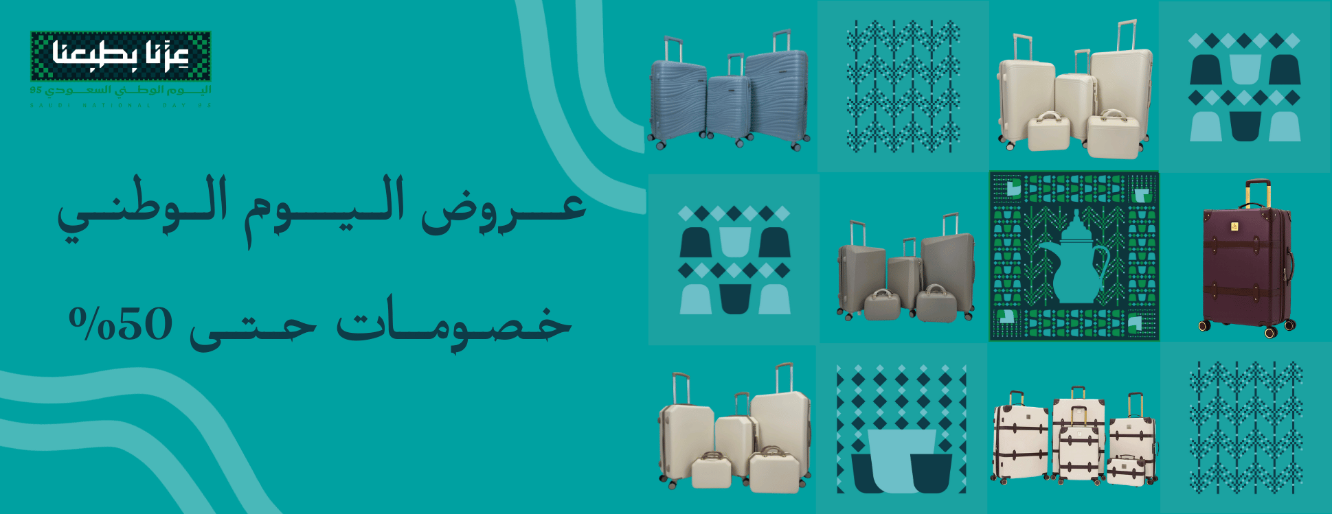 سفين SAFIN image-slider-0