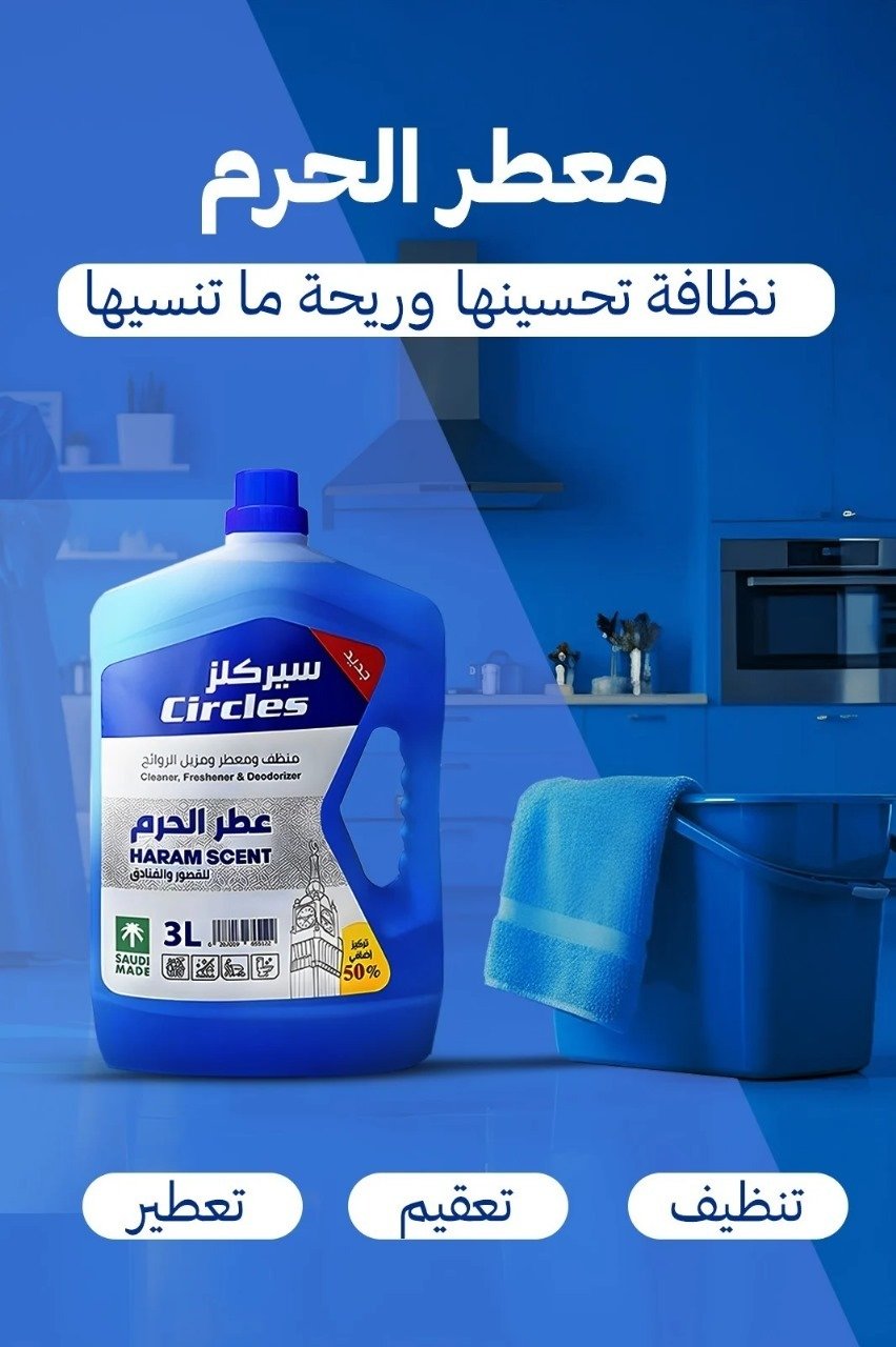 مؤسسة واحة أحد للمنتجات البلاستيكية