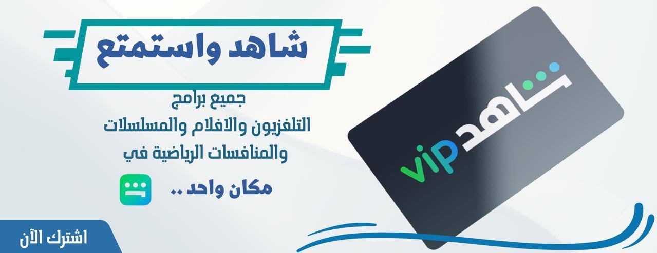Tube Store image-slider-1