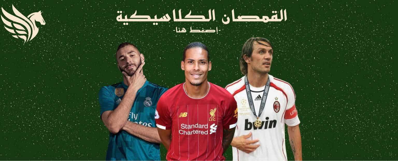 fixed banner