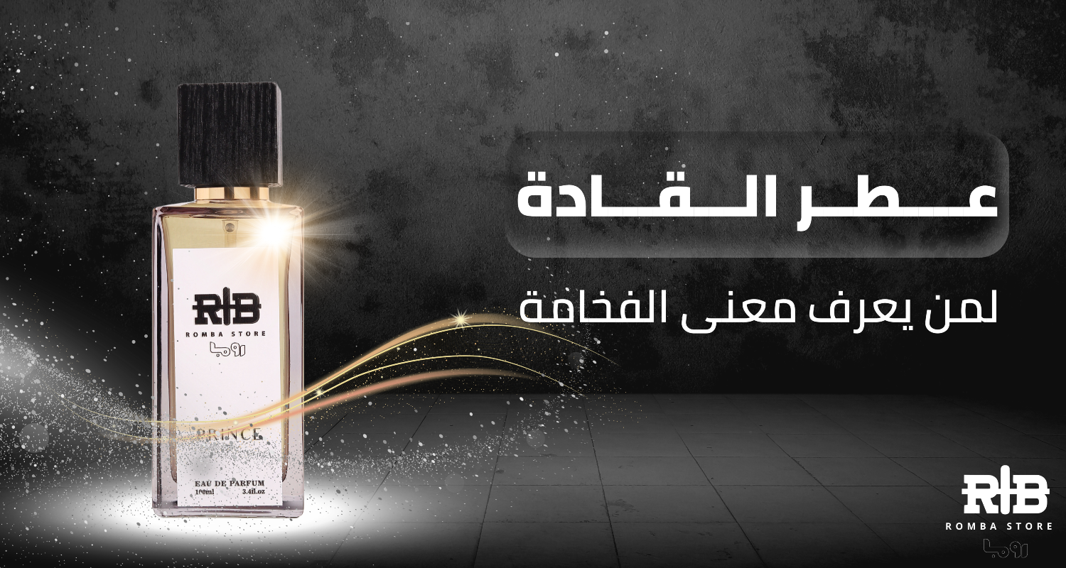رومبا ستور image-slider-0