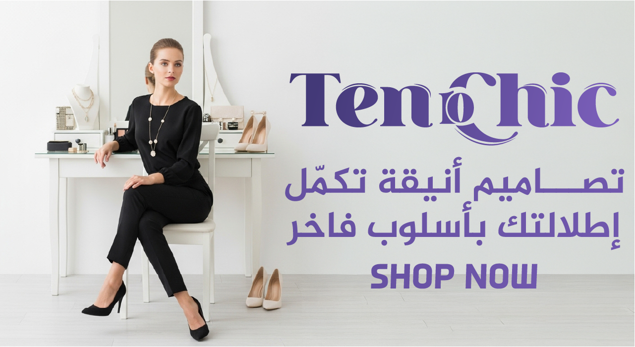 Ten Chic image-slider-0