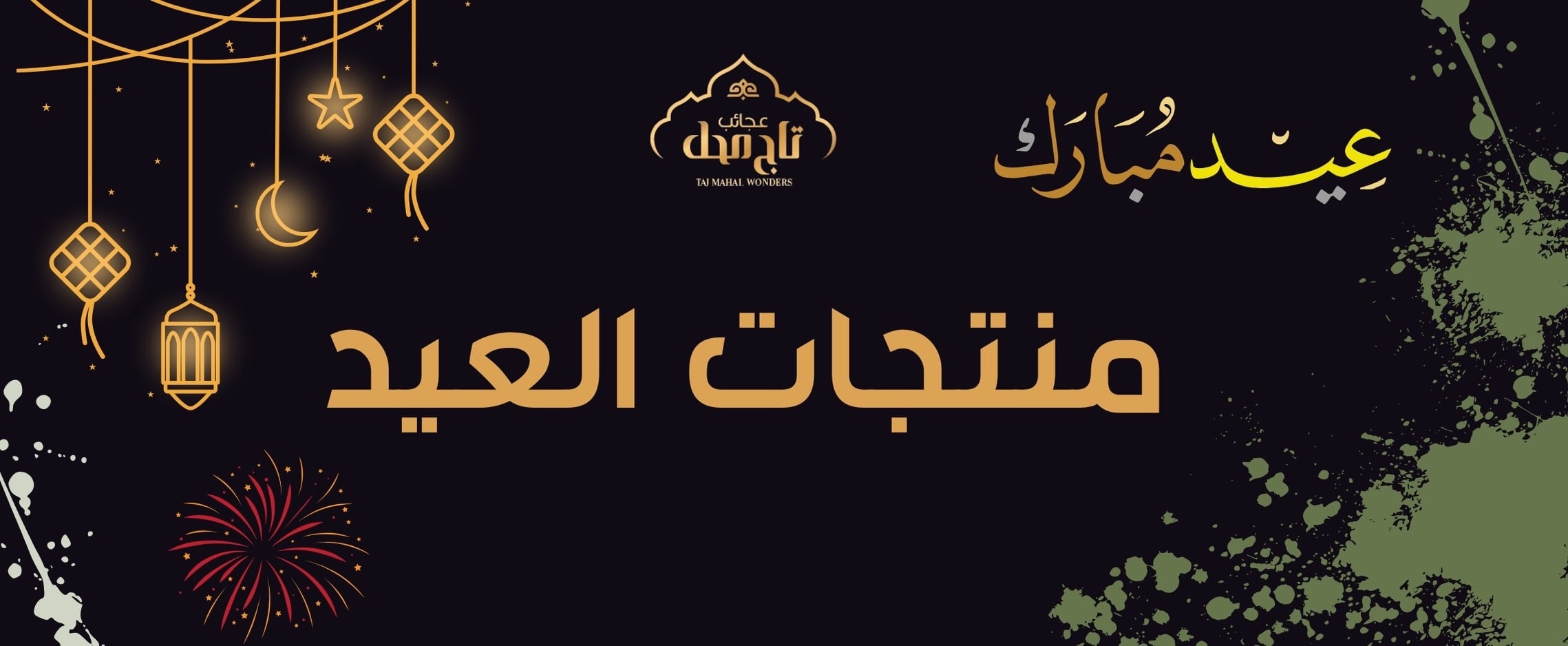 fixed banner