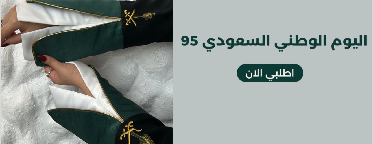 Azal abaya image-slider-0