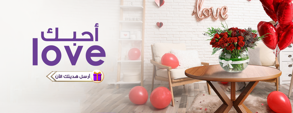 LeLe Gifts | لي لي ورد وكيك image-slider-0