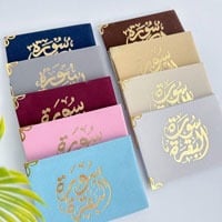 مصاحف وكتيبات image