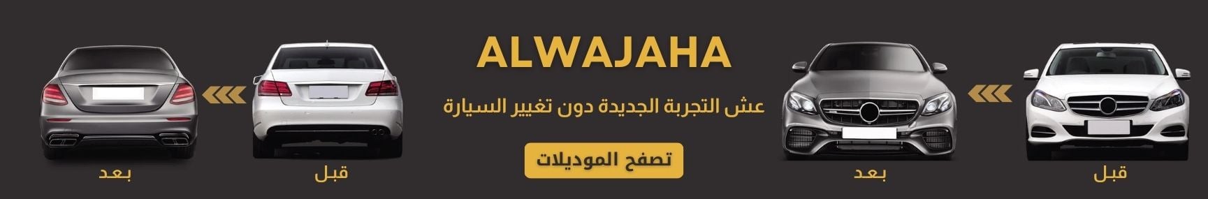 fixed banner