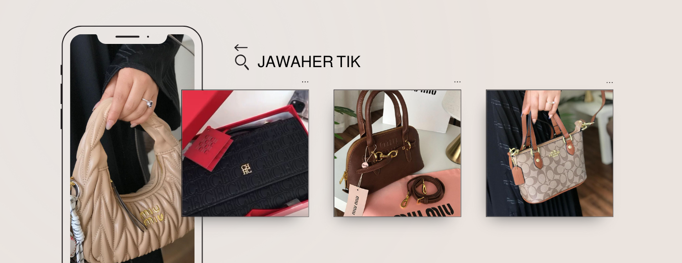 JAWAHER TIK image-slider-0