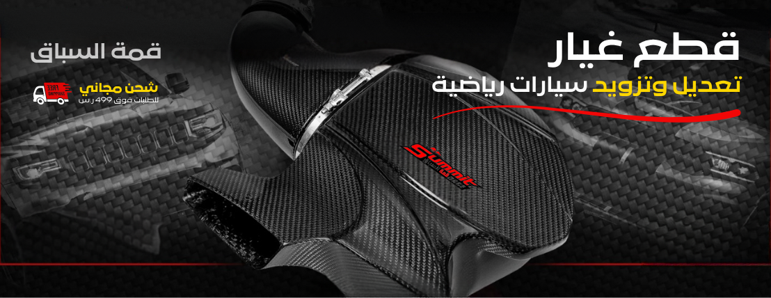 قمة السباق image-slider-2