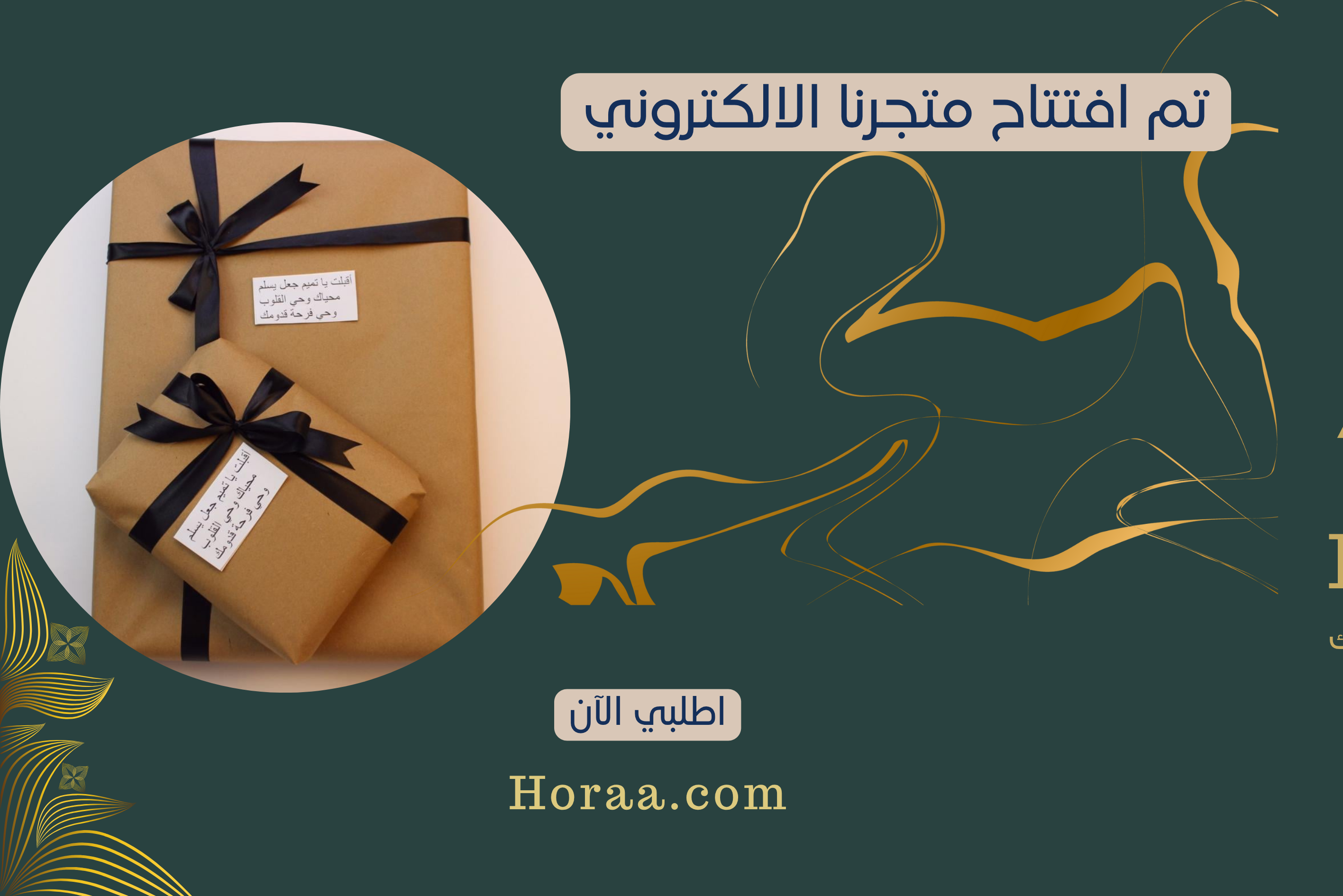 banner-image
