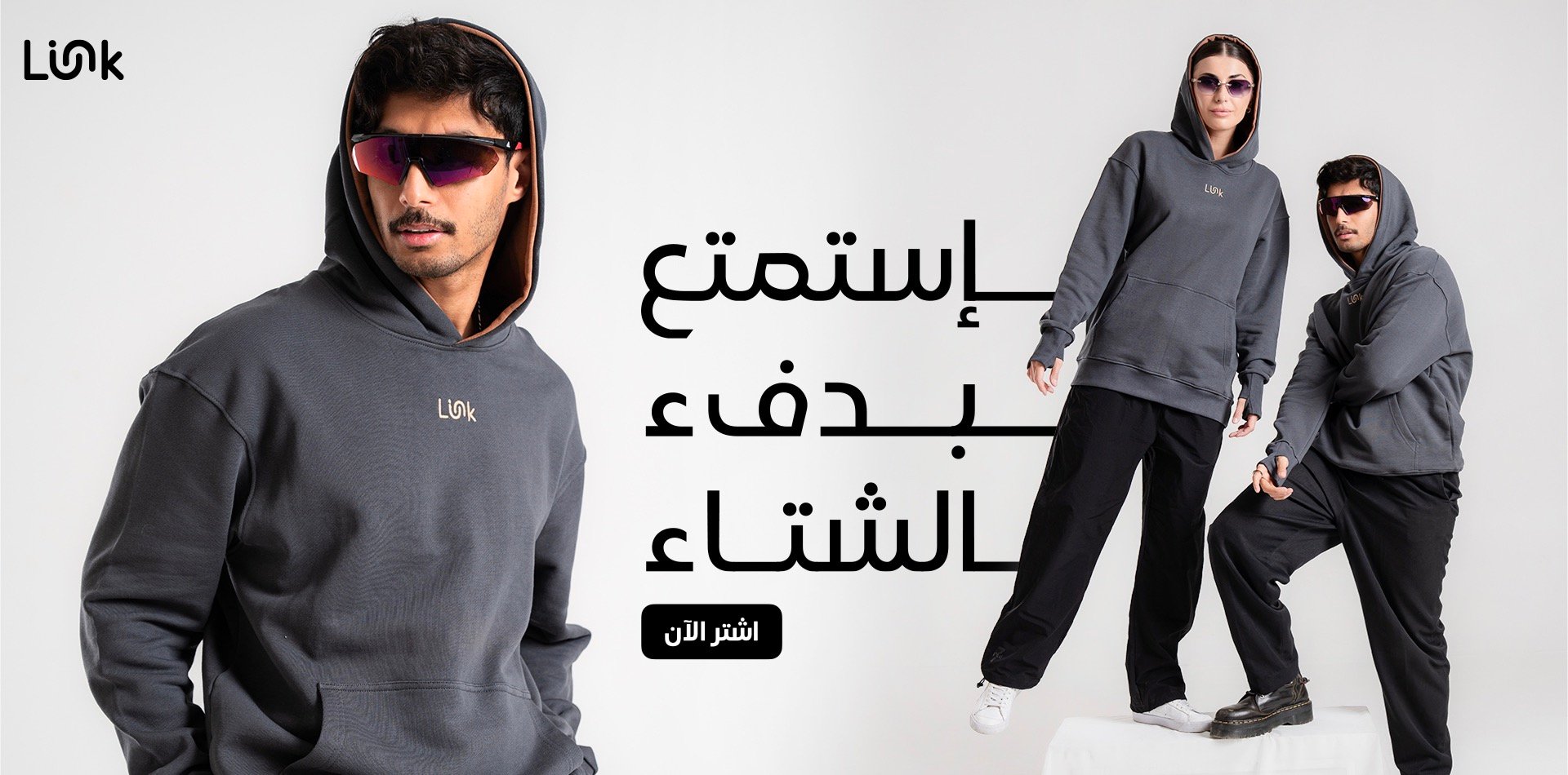 fixed banner