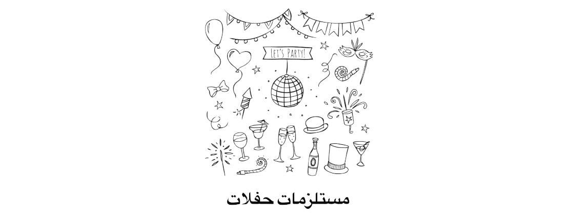 شتلة وزهرة image-slider-2