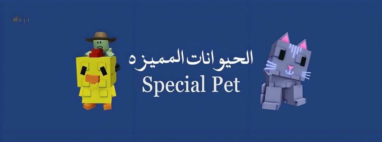 fixed banner