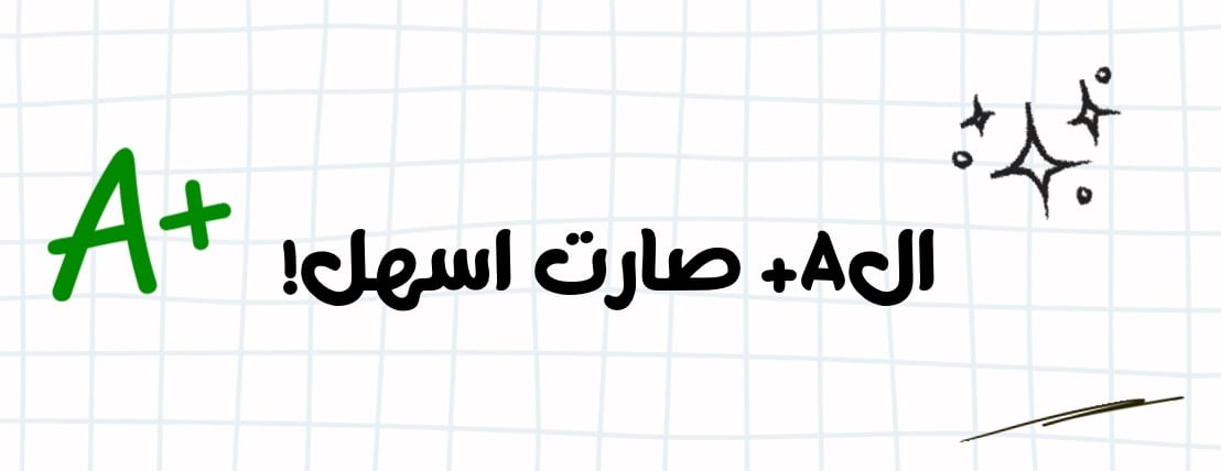 منصة جناح التعليمية image-slider-2