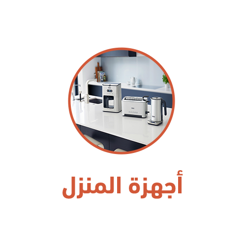 لمسة العصر image-slider-1