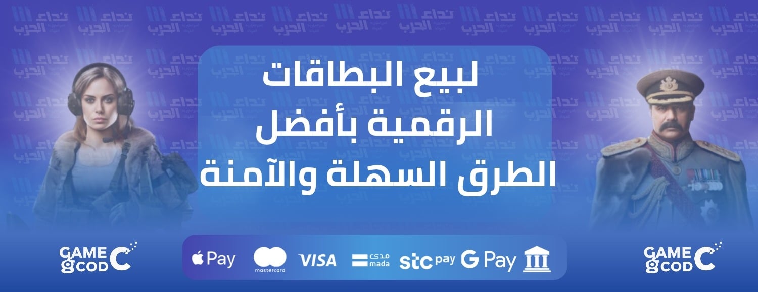 GAMES COD image-slider-2