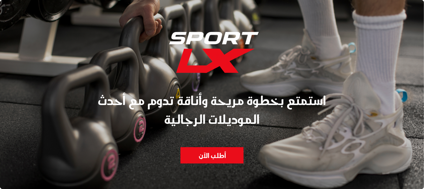 sportlx image-slider-0