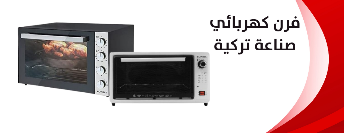 اركان الاواني image-slider-1