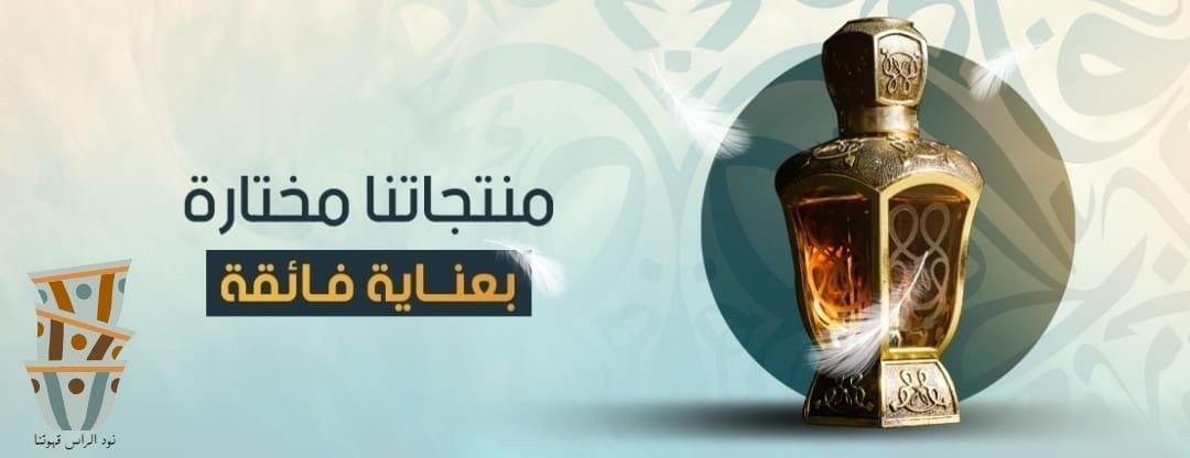 fixed banner