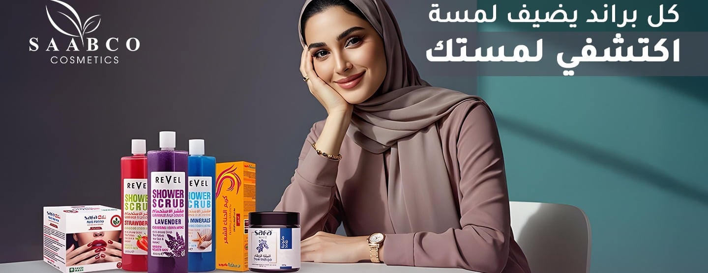 متجر سابكو image-slider-1
