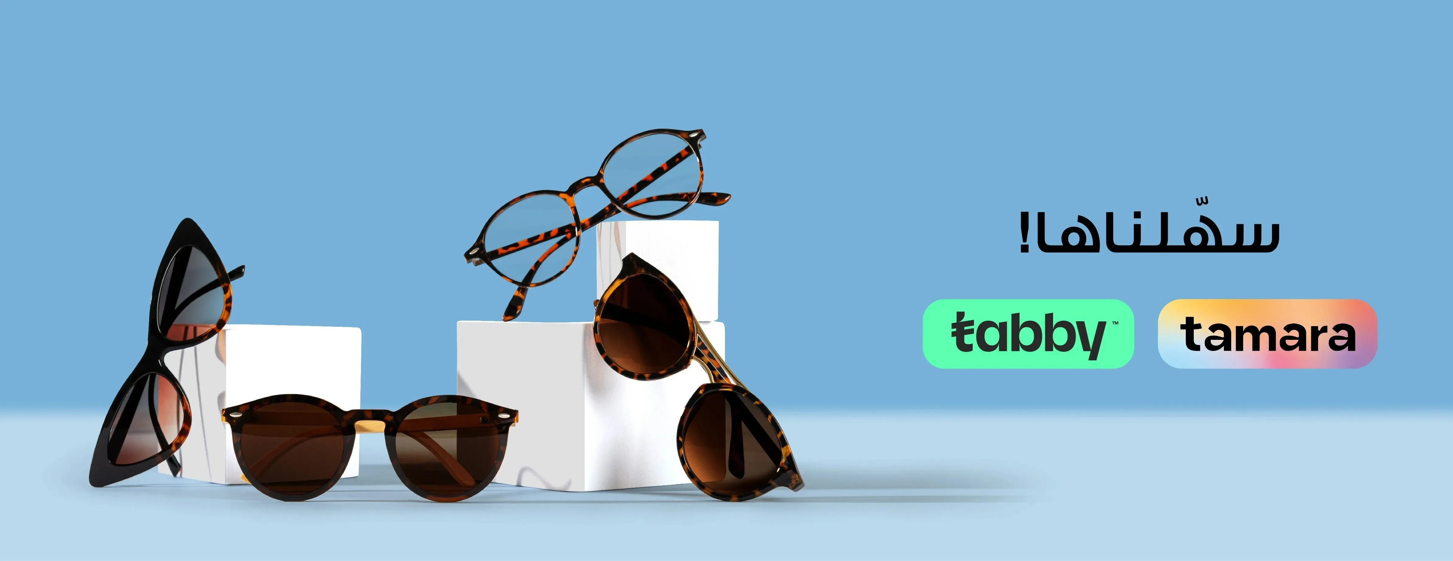 Almadina Optical Store image-slider-5