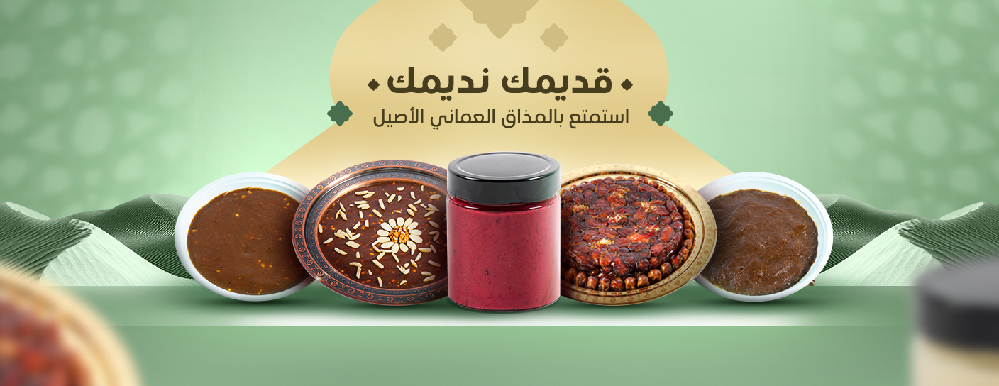 الدرنه image-slider-0