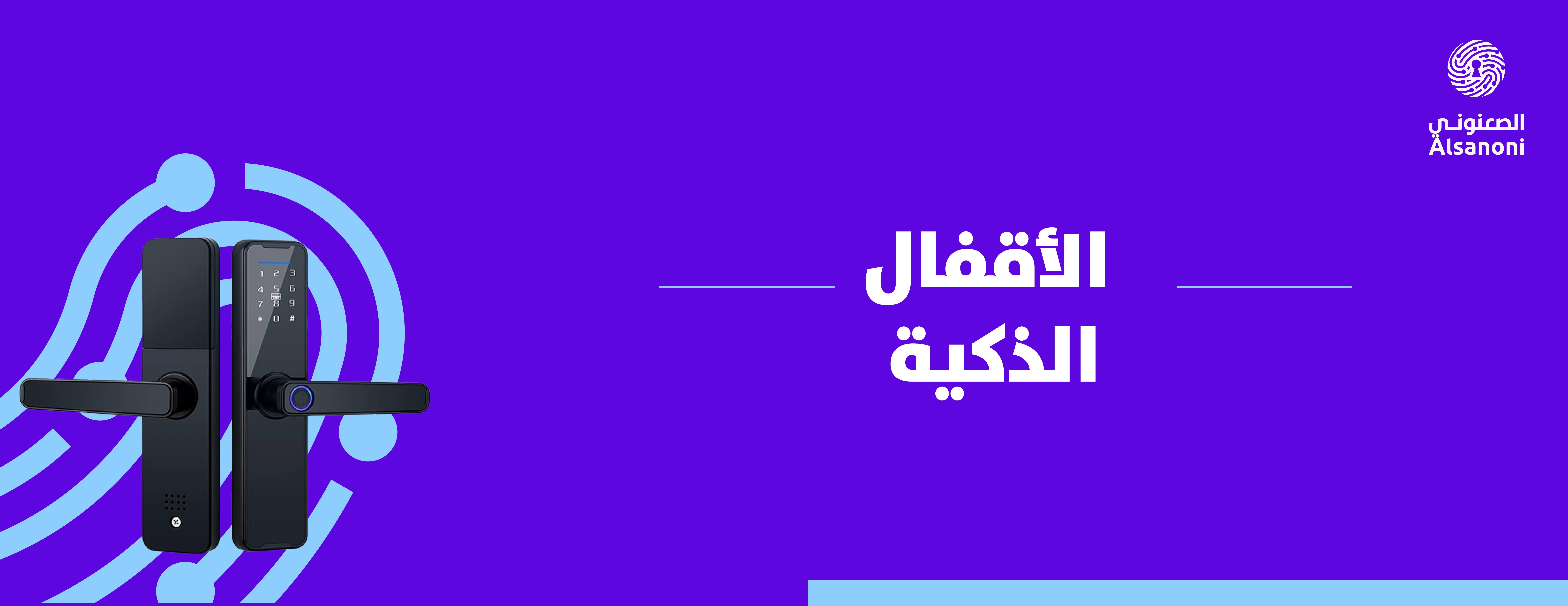 متجر الصعنوني image-slider-4