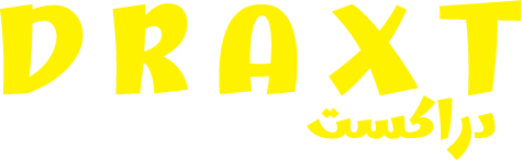 دراكست Draxt