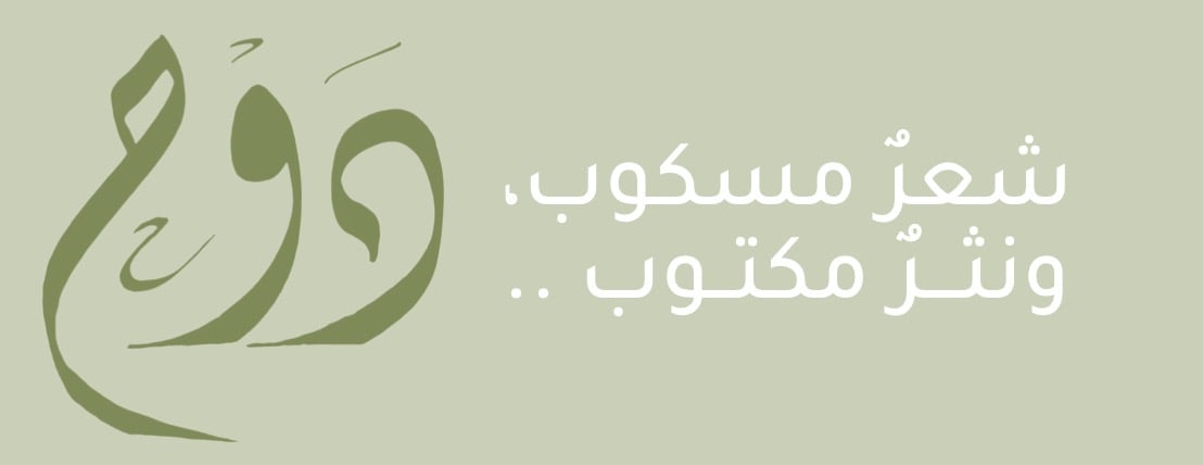 دوح image-slider-2