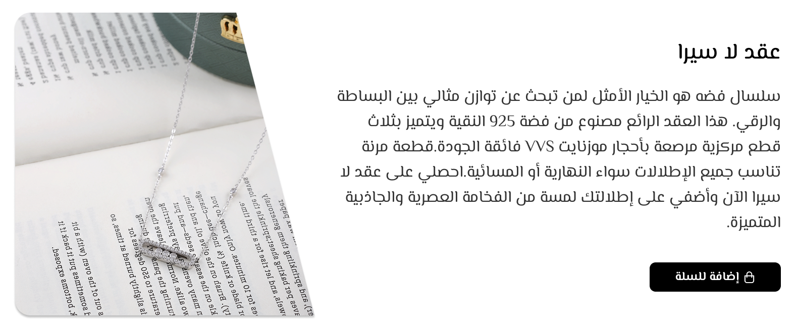 fixed banner