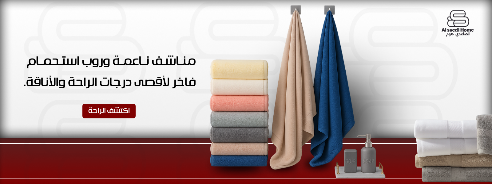 الصاعدي هوم image-slider-0